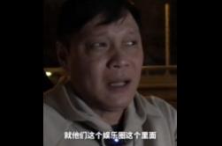 范志毅：鹿晗的足球水平在娱乐圈最好 他是真的喜欢足球