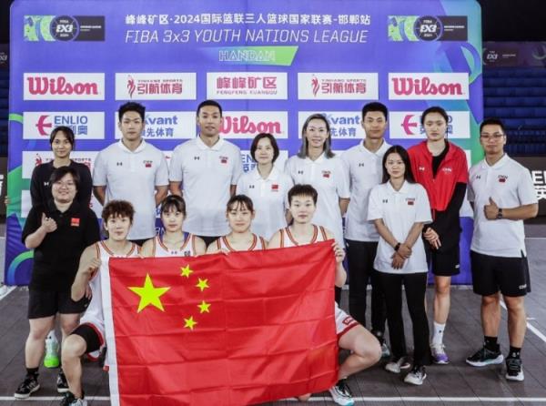 中国三人篮球U23国家女队邯郸站第一名 获得U23世界杯的参赛资格